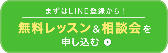 申し込みボタン